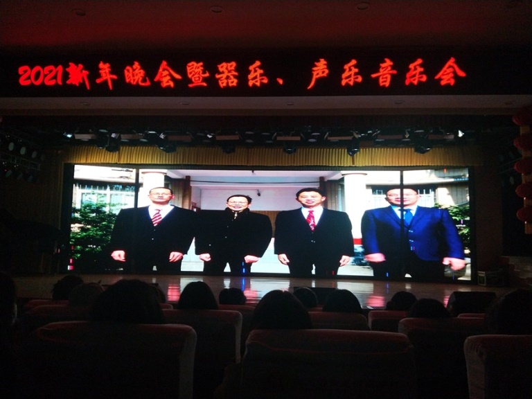 師生同臺展風(fēng)采 幸福放歌迎新年 