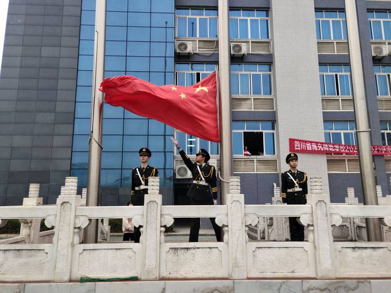 我校2020--2021學(xué)年度（上）期第十八周朝會儀式成功舉行