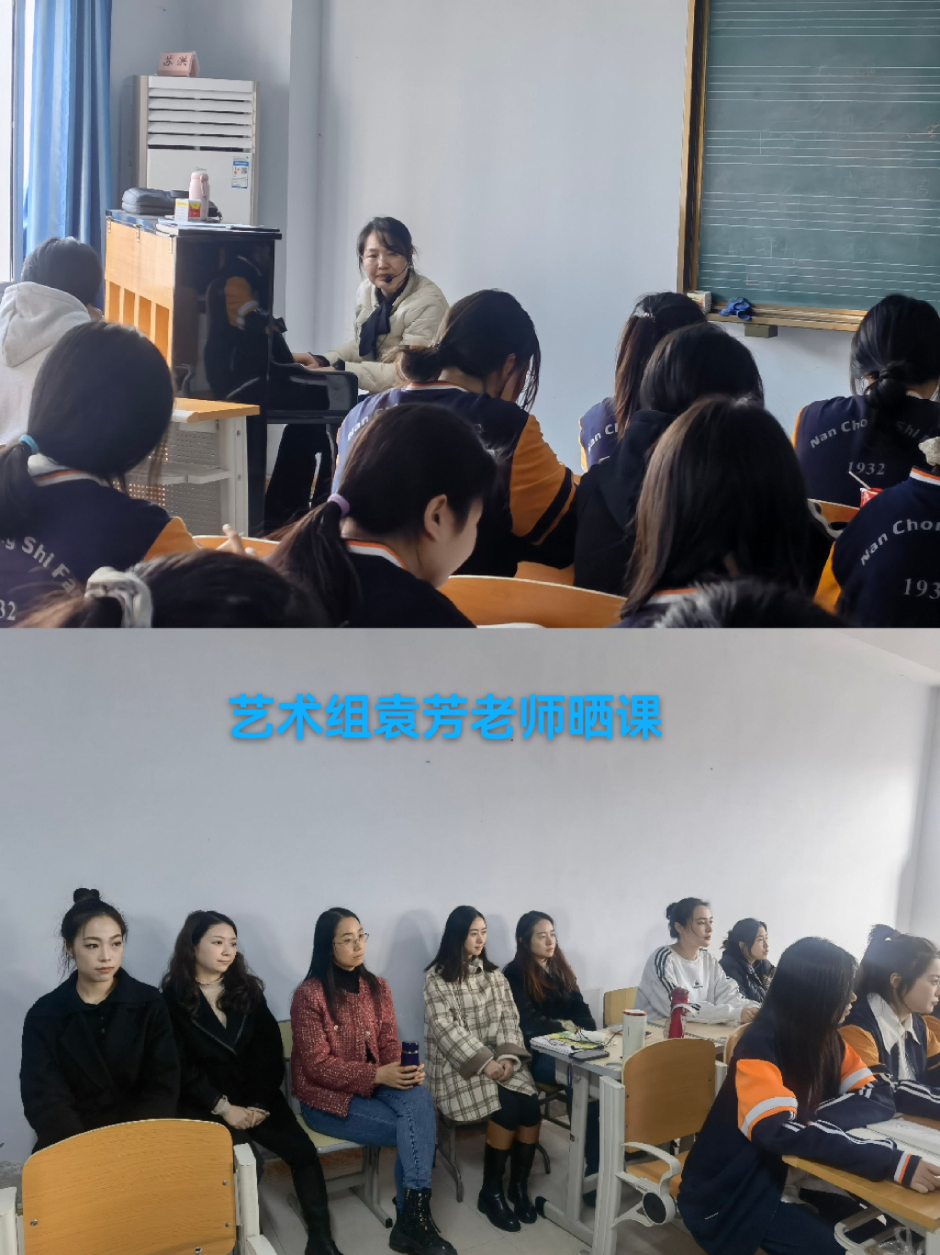 以“曬”促“研”，“教”“學(xué)”共長(zhǎng)