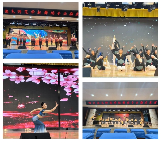 綻放舞時(shí)吾刻 藝啟未來(lái)之路——2024年舞蹈學(xué)科教學(xué)成果匯報(bào)