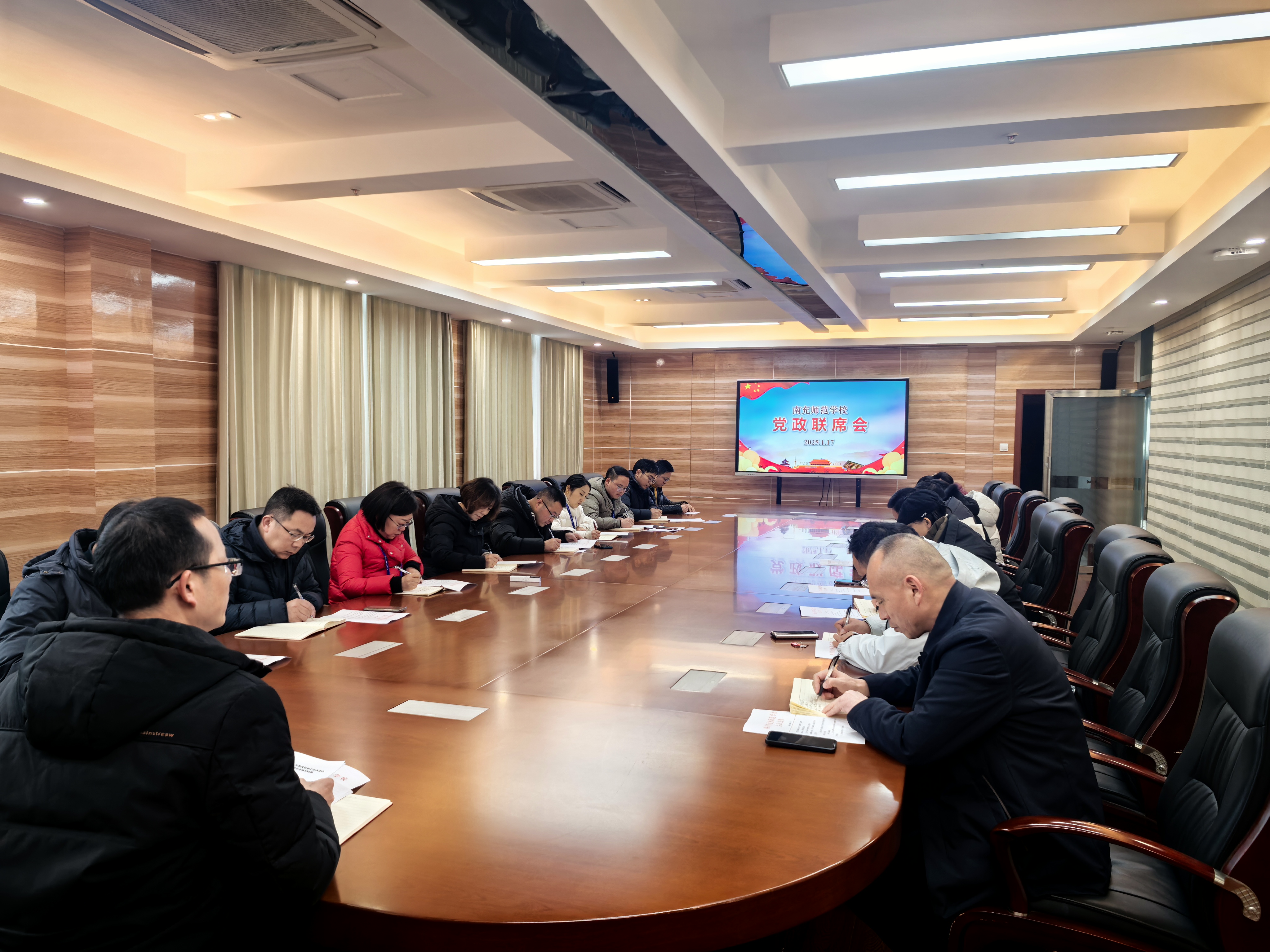 南充師范學(xué)校傳達(dá)學(xué)習(xí)貫徹2025年南充教體務(wù)虛工作會(huì)議精神
